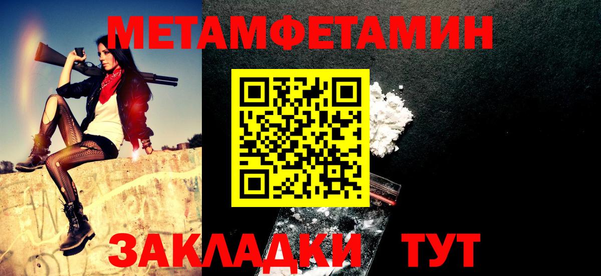 Амфетамин  Вход с VPN  Донецк  АМФ Розовый 