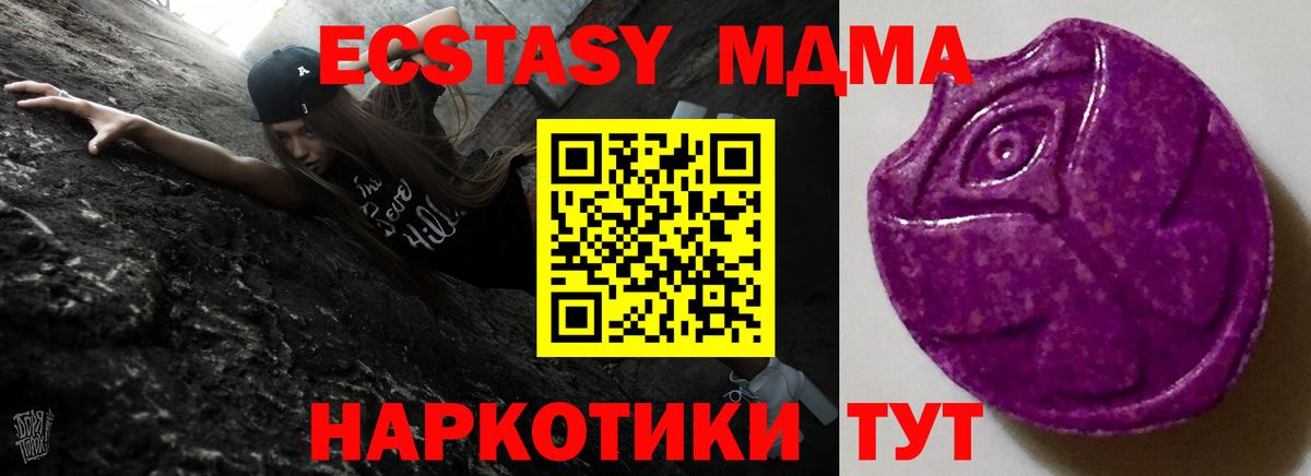 Ecstasy Punisher  Вход с VPN  Донецк  Ecstasy круглые 