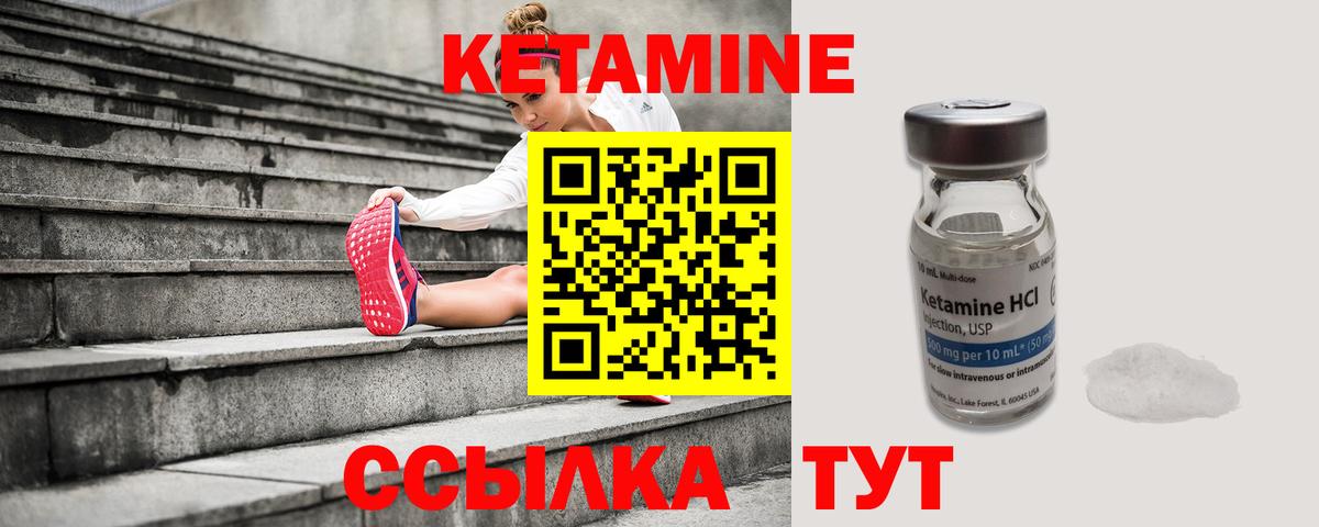 КЕТАМИН VHQ  МЕГА   КЕТАМИН VHQ  Донецк  Вход с VPN 