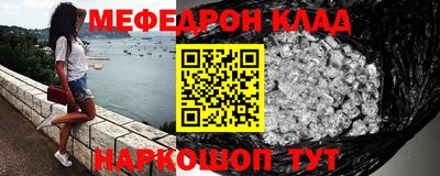 МДМА Кумертау