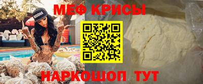 МДМА Кумертау