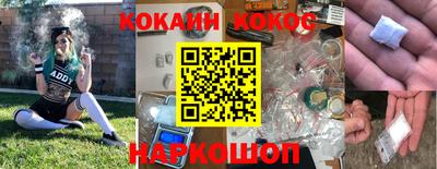 кокс Кунгур