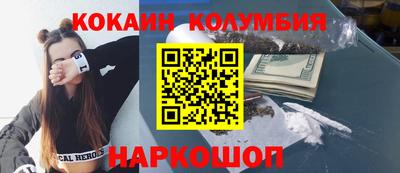 МДМА Кумертау