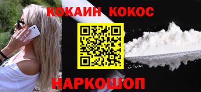 кокс Кунгур