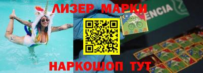 гидра Кулебаки