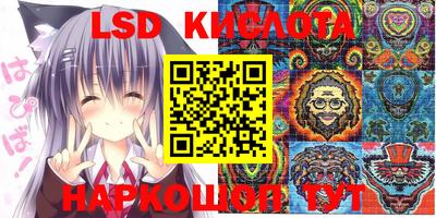 МДМА Кумертау
