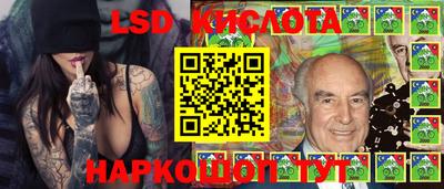 кокс Кунгур