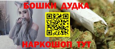 МДМА Кумертау