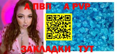 МДМА Кумертау