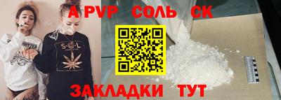 гидра Кулебаки