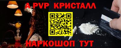 кокс Кунгур
