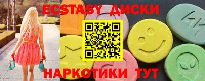 МДМА Кумертау