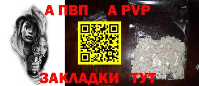 МДМА Кумертау