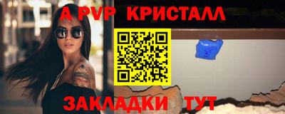 МДМА Кумертау