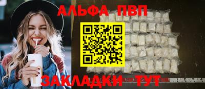 гидра Кулебаки
