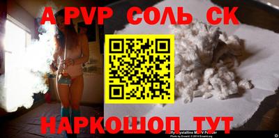 кокс Кунгур
