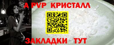 МДМА Кумертау