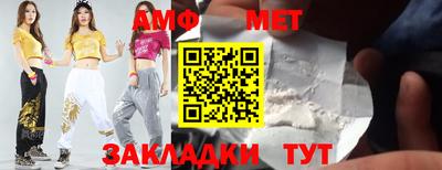 МДМА Кумертау