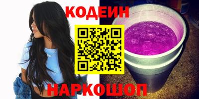 кокс Кунгур