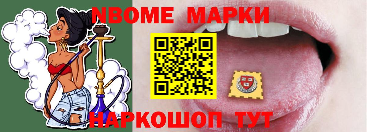 Лсд 25 экстази ecstasy  Лсд 25 экстази кислота  Донецк  LSD-25 экстази  Вход с VPN 