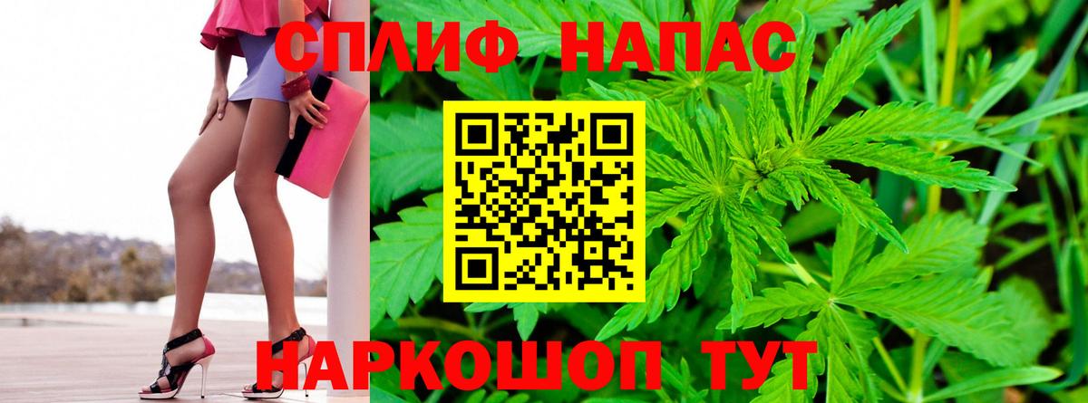 Донецк  Шишки марихуана план  Конопля AK-47  Вход с VPN  МАРИХУАНА SATIVA & INDICA 